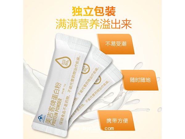 健字號(hào)蛋白粉
