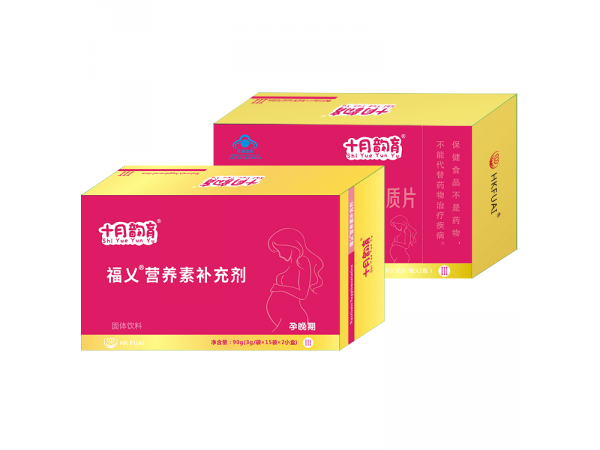 福乂營養(yǎng)補(bǔ)充劑