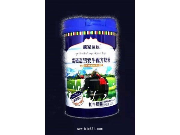 承接全國牦牛奶粉代加工OEM貼牌
