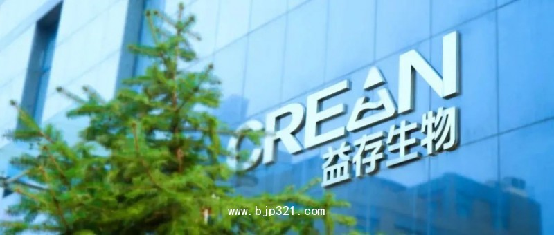 微信圖片_20220307162856