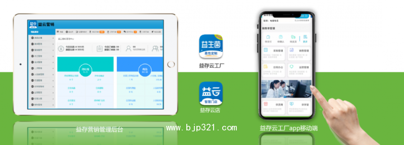 微信圖片_20220307180137
