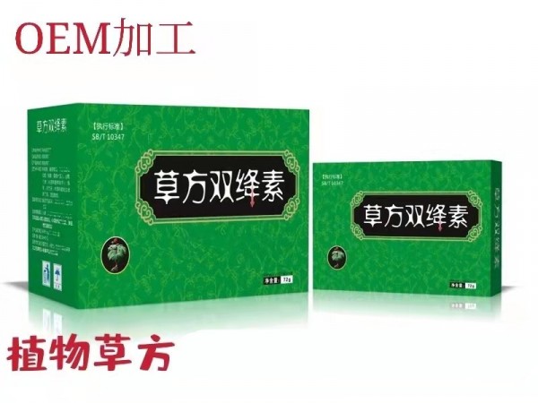 九味雙降通 可拿樣試用