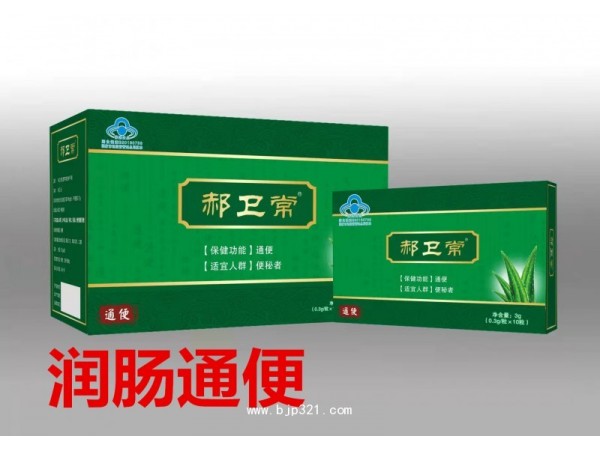 老秘通當(dāng)歸通便膠囊 可拿樣試用