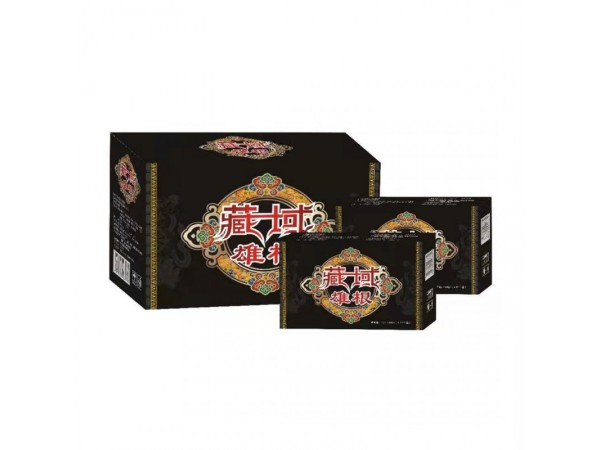 藏域雄根 可拿樣試用