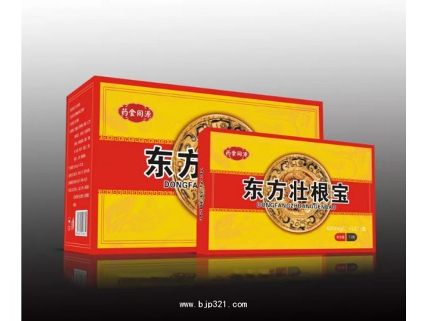御方壯根寶 可拿樣試用