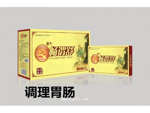 古方暢謂檸助消方 可拿樣試用