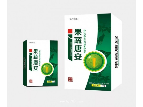 十味唐安 可拿樣試用