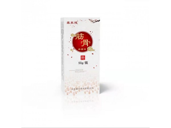 艾灸液