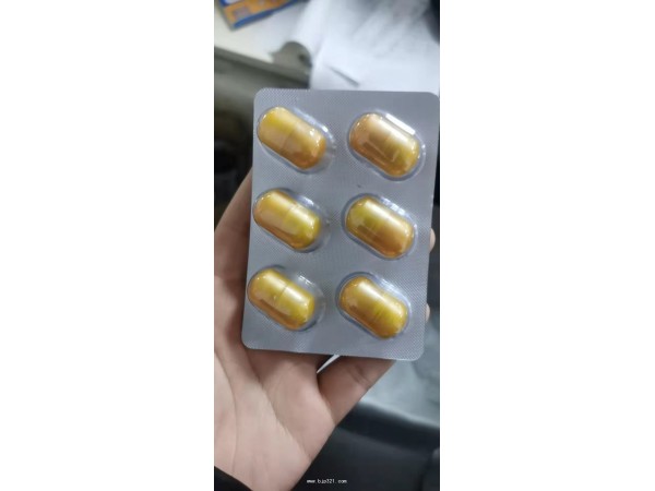 鼻炎粒