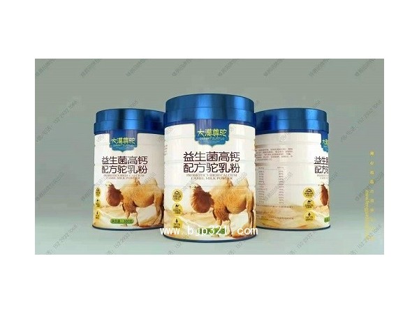 雙峰白駱駝奶粉代加工OEM貼牌