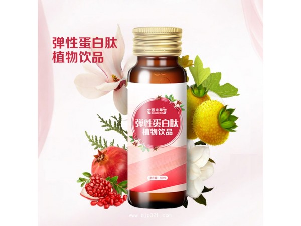 皇菴堂彈性蛋白肽植物飲品50ml
