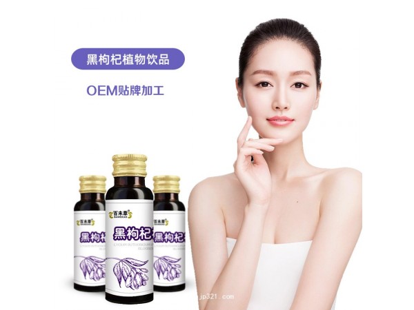 皇菴堂百未草黑枸杞植物飲品30ml
