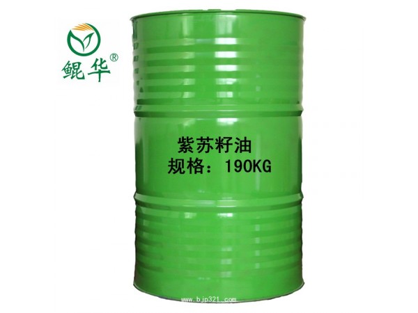 紫蘇籽油