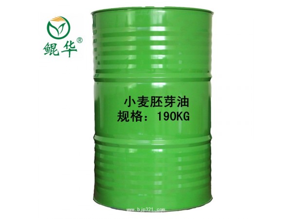 小麥胚芽油