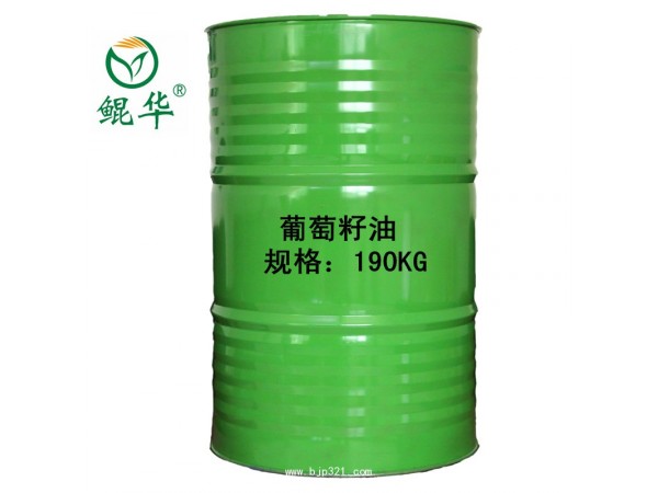 葡萄籽油