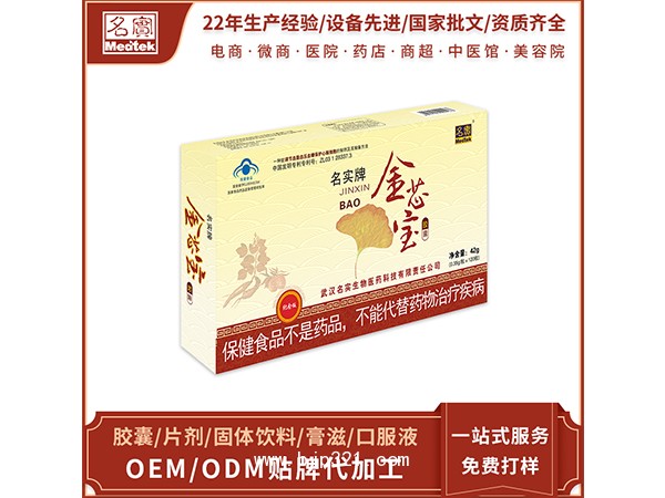 名實牌倍瑞片