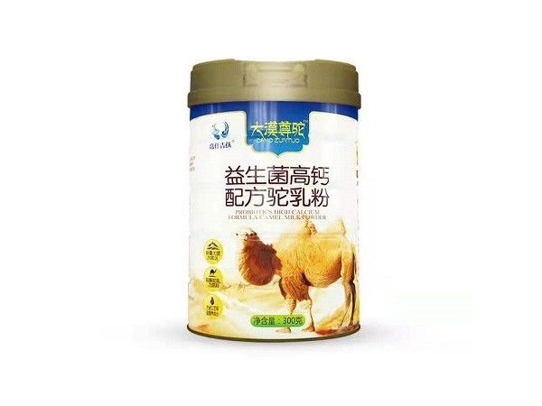 甘肅300g駝奶粉罐裝誠(chéng)招全國(guó)貼牌商
