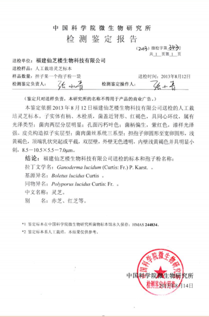微信圖片_20220318143751