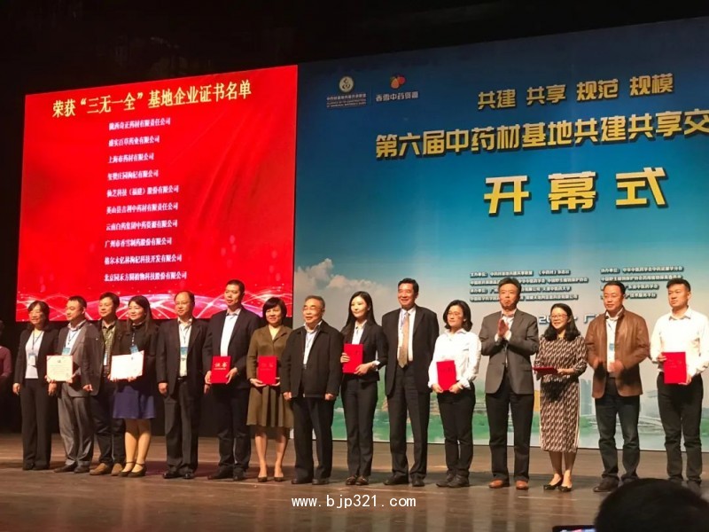 微信圖片_20220318144804