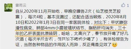 微信圖片_20220318150144