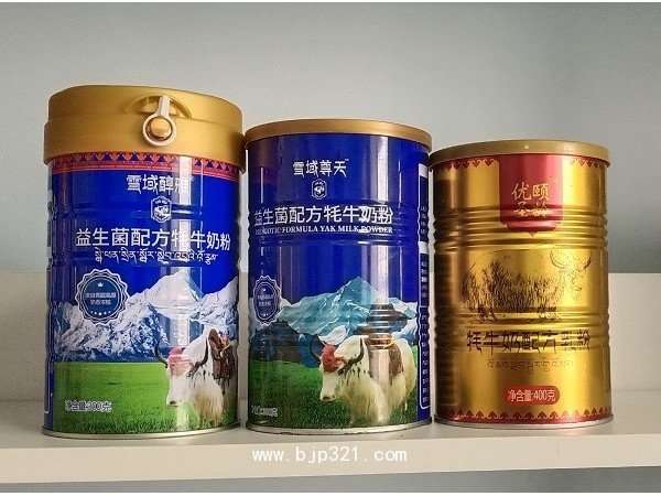 高原藏區(qū)牦牛奶粉代加工OEM貼牌