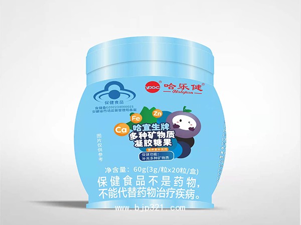哈宜生牌多種礦物質凝膠糖果