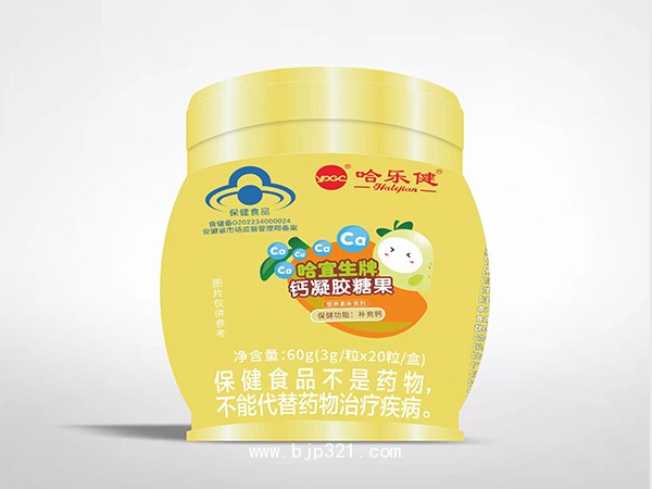 哈宜生牌鈣凝膠糖果
