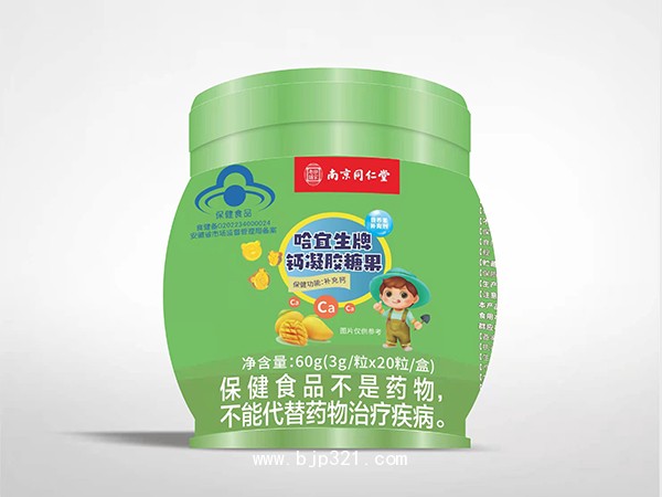 哈宜生牌鈣-凝膠糖果