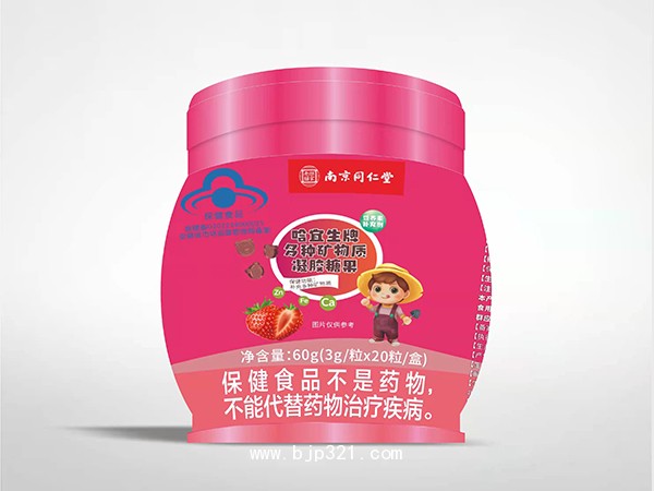 南京同仁堂多種礦物質凝膠糖果