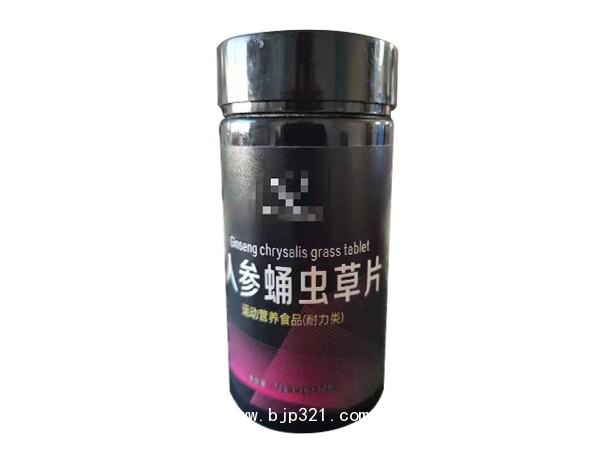 人參蛹蟲草片