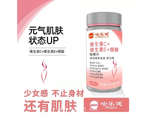 維生素C+維生素E+煙酸