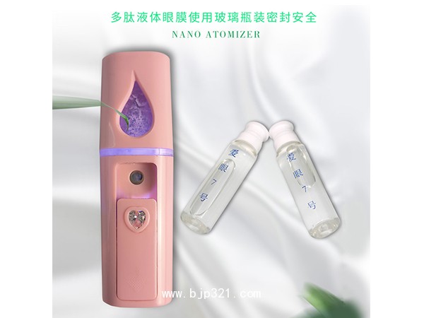 愛眼7號(hào)內(nèi)服+外用 OEM代加工