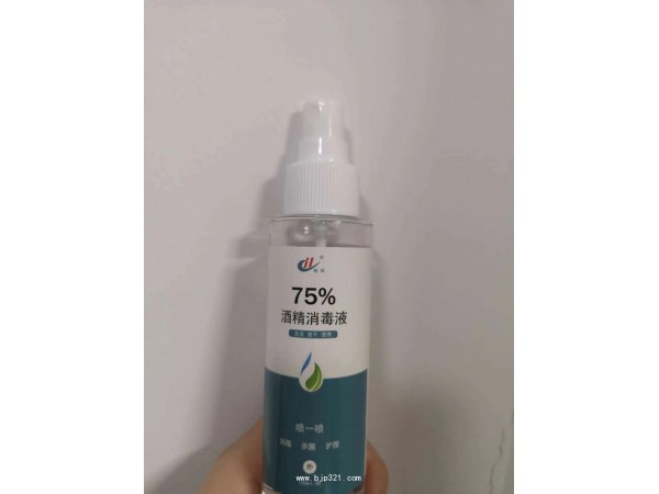 75%酒精消毒液