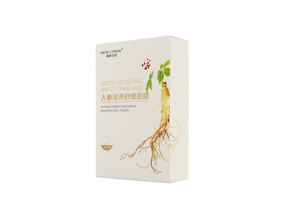 補水保濕提亮膚色面膜