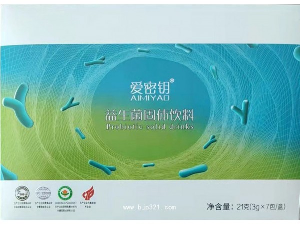腸胃益生菌