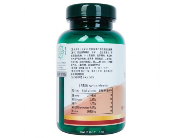 瑞節(jié)通 水解Ⅱ型膠原蛋白骨膠原壓片糖果
