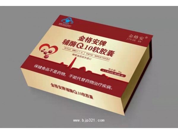 輔酶Q10 21.6高含量