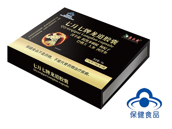 七月七牌龍道膠囊