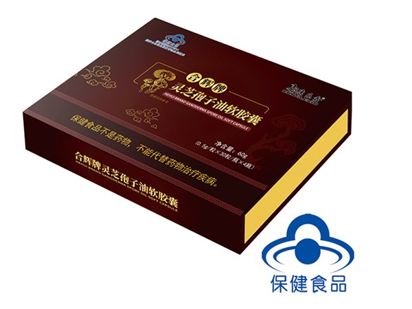 合輝牌靈芝孢子油軟膠囊