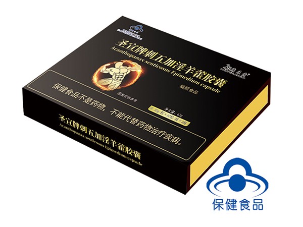 圣宣牌刺五加淫羊藿膠囊
