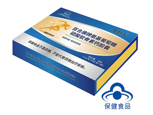 百合康牌氨基葡萄糖硫酸軟骨素鈣膠囊