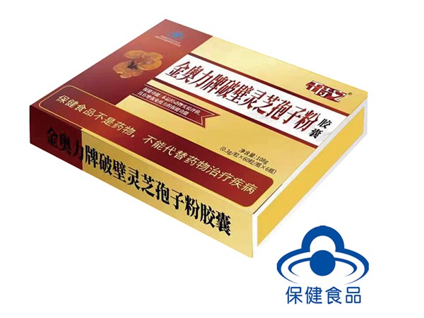 金奧力牌破壁靈芝孢子粉