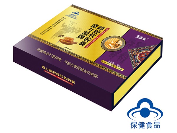 盛力源牌蜂膠軟膠囊