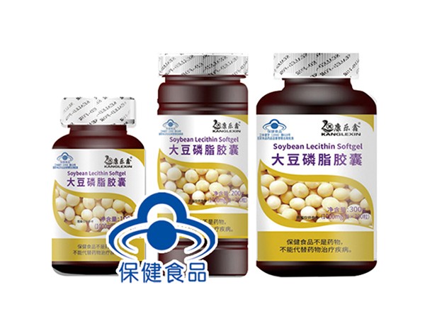 大豆磷脂膠囊（康樂鑫）白