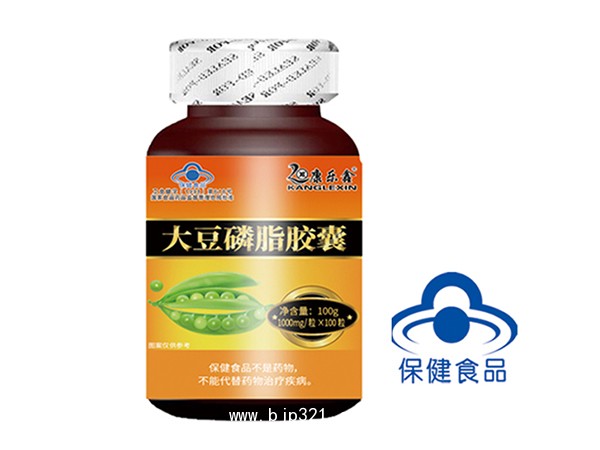 大豆磷脂膠囊（康樂鑫）橙