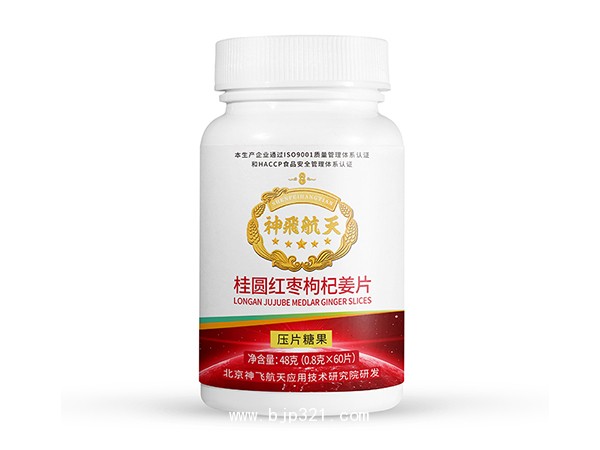 桂圓紅棗枸杞姜片  片劑代加工   源頭廠家    貼牌生產