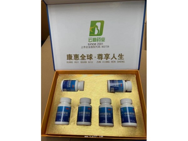 中科能量氫