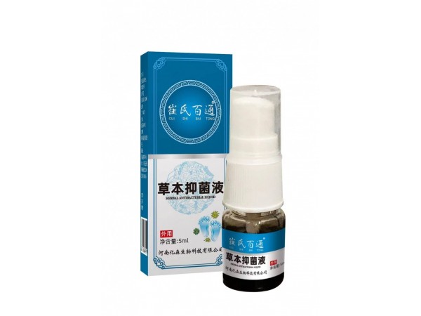 崔氏百通草本抑菌液（腳氣灰指甲）