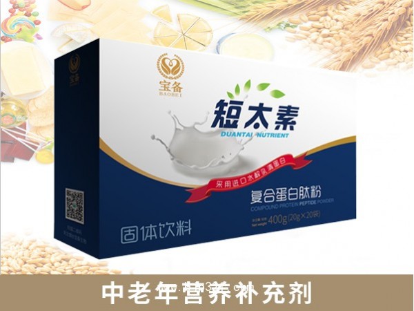 寶備短太素 復(fù)合蛋白肽粉