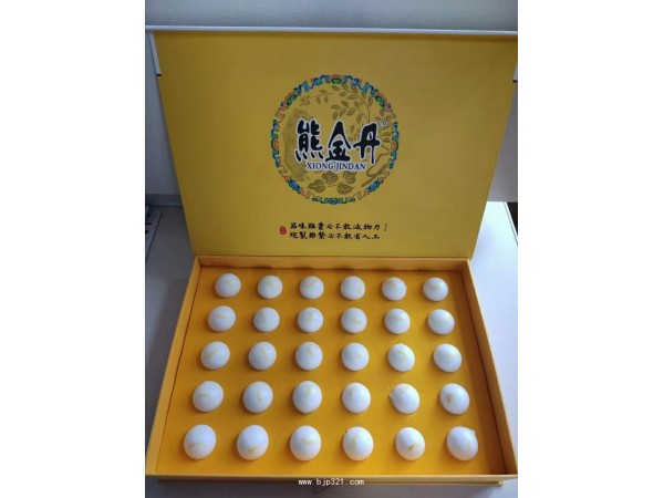 熊金丹